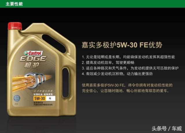 壳牌美孚机油哪个牌子好,选机油只认品牌是不够的