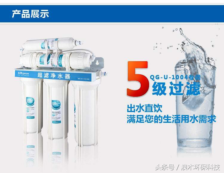 净水器十大高端品牌和价格,净水器口碑最好的