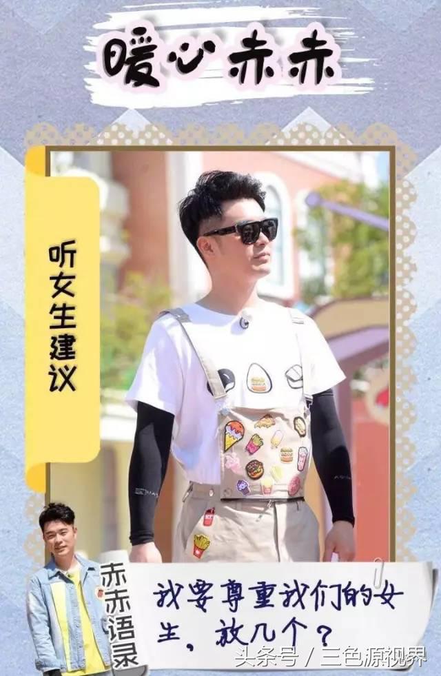 奔跑吧第一季第十二期陈赫超燃,奔跑吧陈赫成为第三季最强者