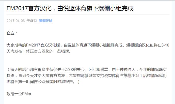 足球经理能力与属性,足球经理潜力和关键属性