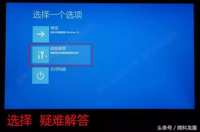 微星win10f8还原系统步骤,微星笔记本两种还原系统方式