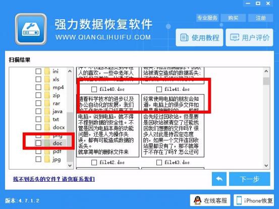 注册表混乱文件丢失怎么恢复,误删注册表打不开硬盘