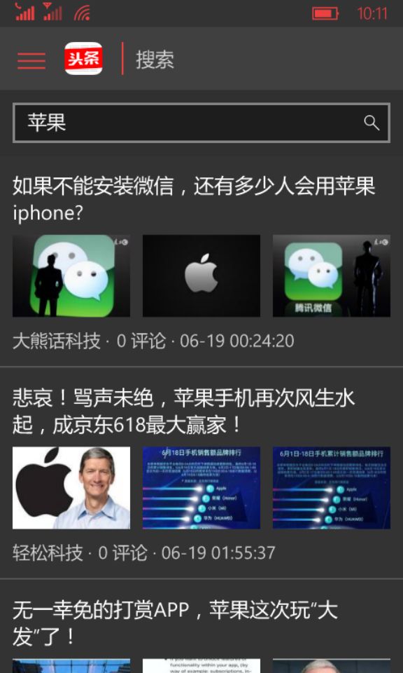 诺基亚638现在怎么样,诺基亚638能升级到w10吗