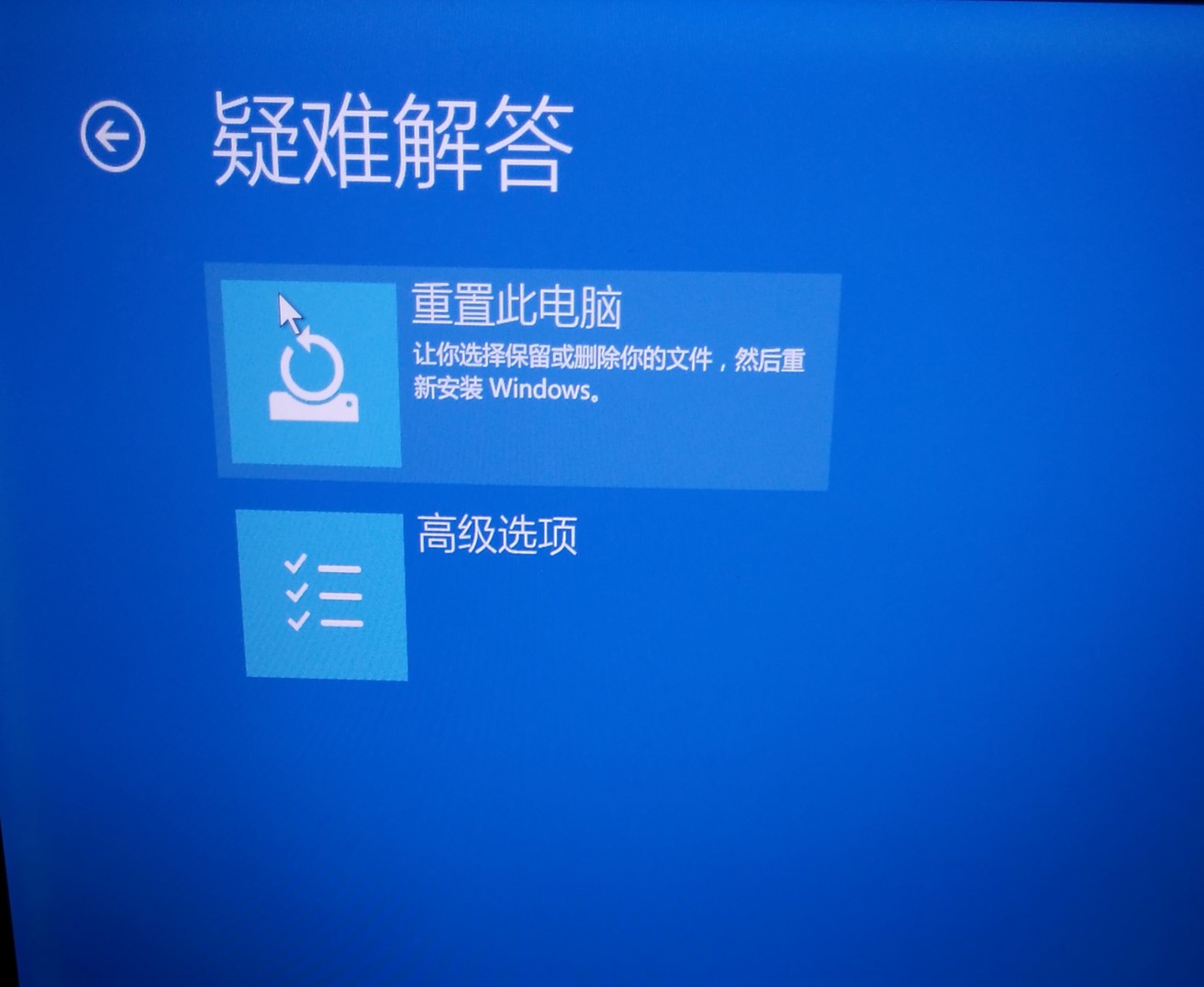 小新air13pro设置u盘启动,联想小新air13怎么恢复出厂设置