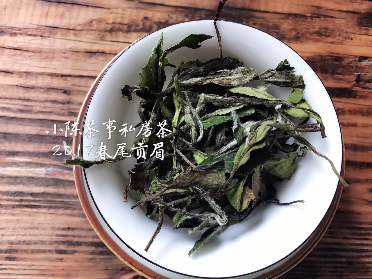 如何鉴赏一款新白茶寿眉,白茶寿眉和贡眉区别在哪