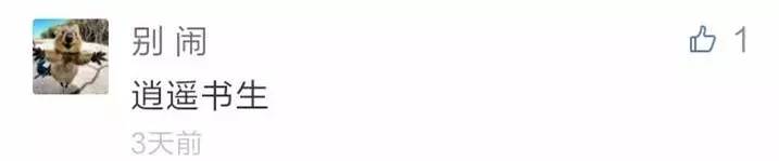 还有人记得自己qq第一个网名吗,你的第一个qq网名是什么