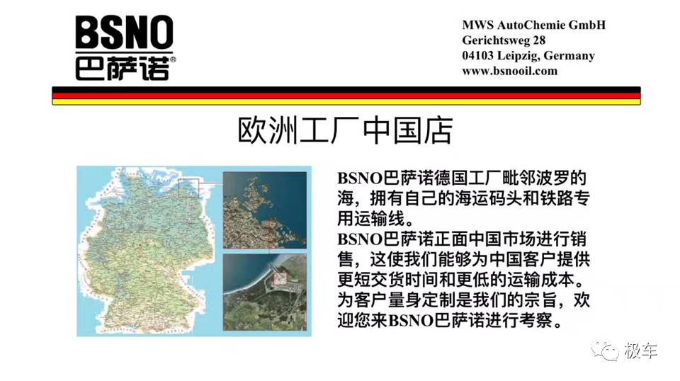 漏洞百出,“洋品牌”机油还有两幅面孔?!