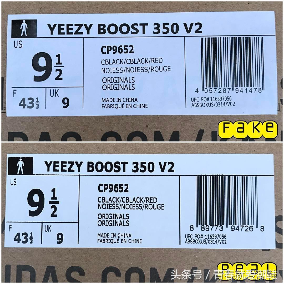 莆田boost真假,莆田鞋350真假鉴别