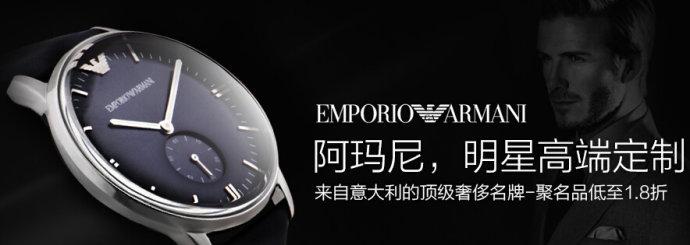 一分钟看不一样的阿玛尼,阿玛尼2434手表真假鉴别