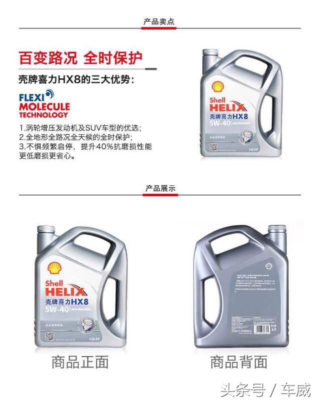 选机油要看认证,壳牌美孚机油质量哪个好