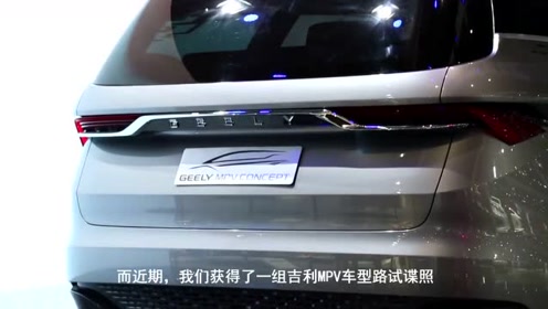 小型远景x1,吉利新远景2020款suv1.4t