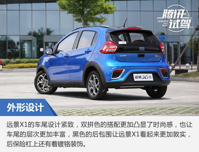 小型远景x1,吉利新远景2020款suv1.4t