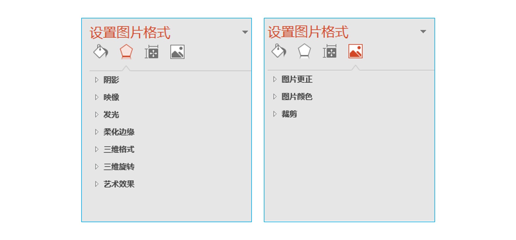ppt中怎样用工具插入gif图,动图插入ppt如何使它可以动