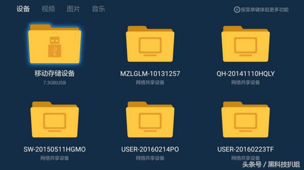 小米盒子怎样安装hdp直播软件,小米盒子现在用什么软件看直播