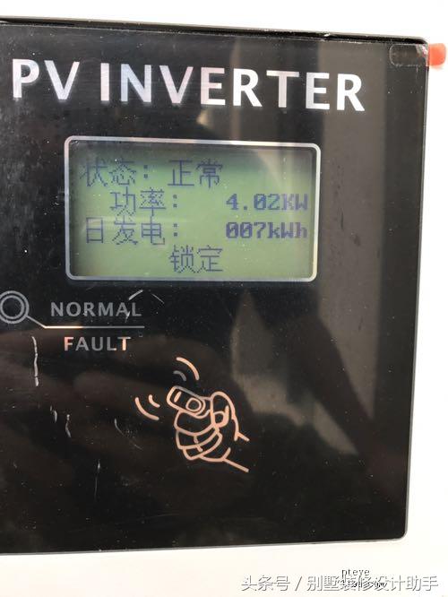 600平别墅装地源热泵,装修光伏太阳能阳光房