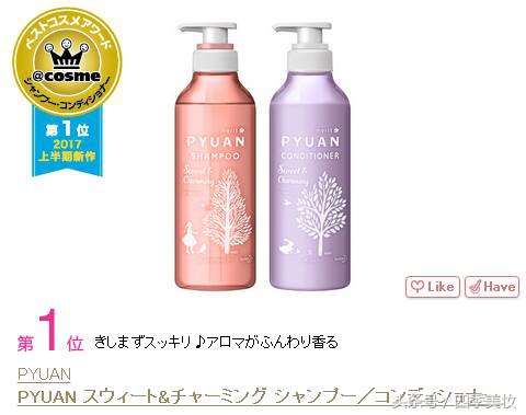 2017日本cosme美容大赏榜单,日本美妆大赏cosme2023