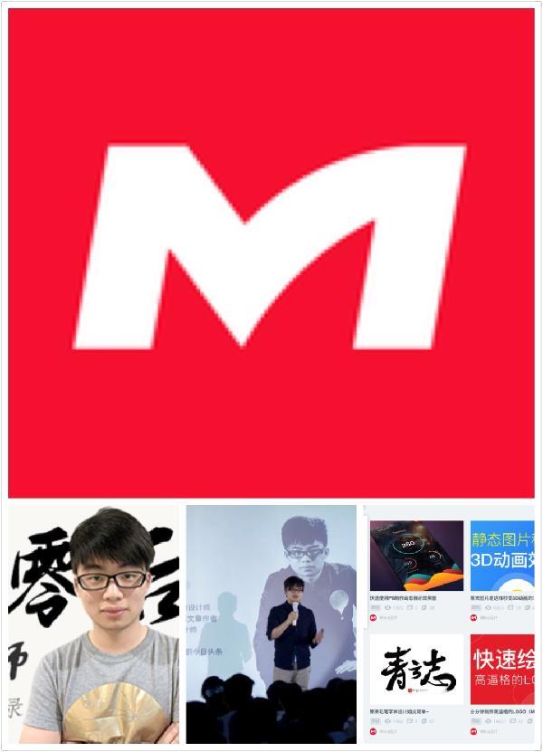 ui中国设计平台,中国十大ui培训机构