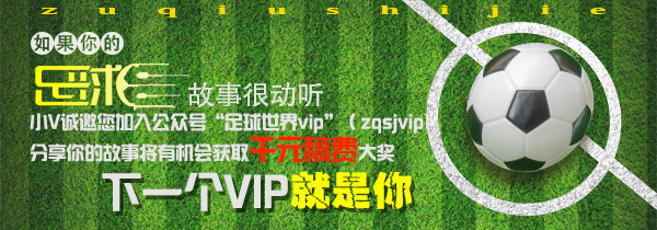 6月27日足球直播视频,6月23日足球赛事直播表