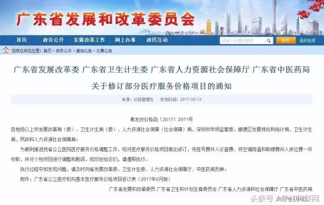 博罗叫停门诊输液吗,取消门诊输液政策