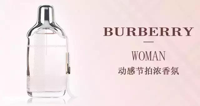 burberrythebeat,burberrythebeatedt价格