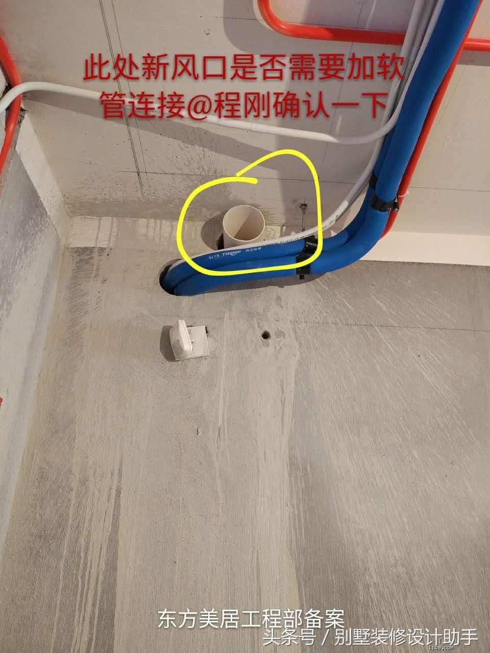 370㎡小联排装修记录，业主居然全程视频监控，估计没有工人敢乱来