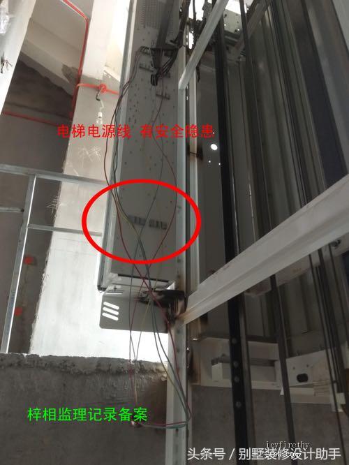 370㎡小联排装修记录，业主居然全程视频监控，估计没有工人敢乱来