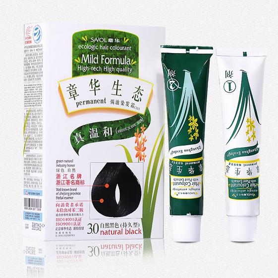 美丽从头开始,美丽从秀发开始