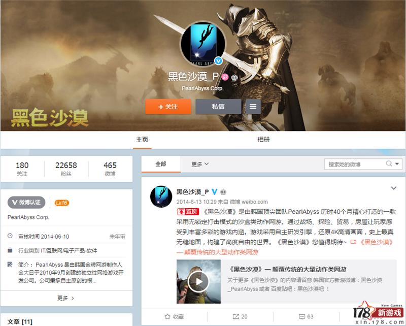 黑色沙漠代理是谁,黑色沙漠讨伐贝莫伦