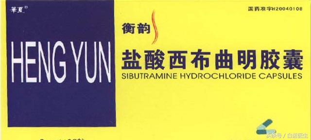 如何查网购减肥产品的真假,减肥产品中的违禁品有哪些