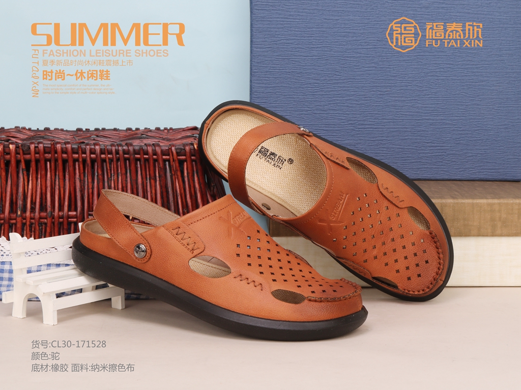 女鞋店火爆音乐,专卖店四季鞋高跟女鞋