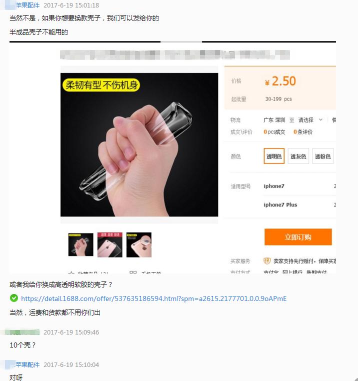 网购商家规定时间内不发货怎么办,拍下商品卖家一直不发货怎么办
