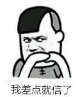 福利贴，45位股市劳模董事长指引高三狗奋斗新方向！