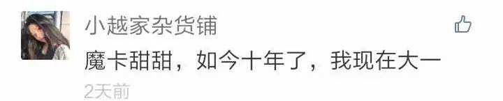 还有人记得自己qq第一个网名吗,你的第一个qq网名是什么