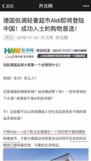 婢虫床浜у搧鍗栧埌涓浗,婢虫床璐典絾鍦ㄥ浗鍐呬究瀹滅殑涓滆タ