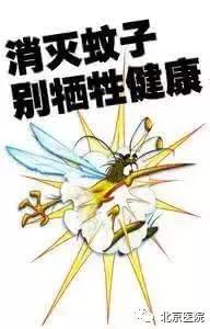 京医科普｜对付夏日“吸血鬼”，北京医院出招啦！
