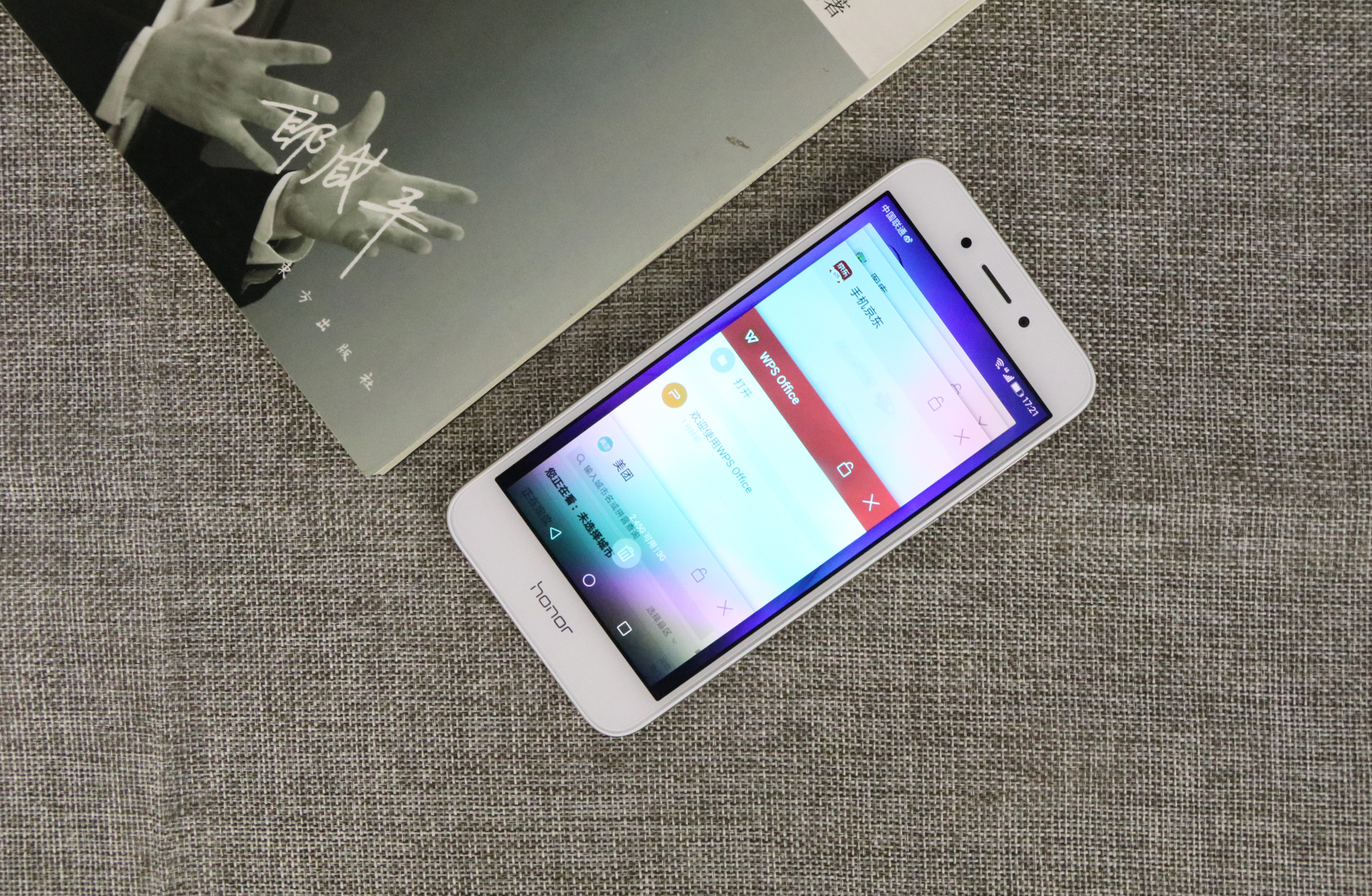 目前的千元好机,现在千元机有什么好的推荐吗