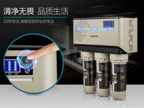净水器十大高端品牌和价格,净水器口碑最好的