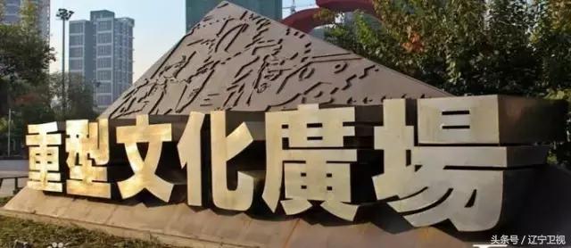 沈阳还有机会崛起吗,沈阳还能崛起吗