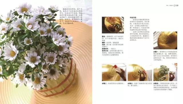 学习插花真的有前途吗,在家看书插花