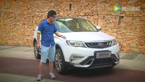 小型远景x1,吉利新远景2020款suv1.4t