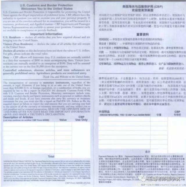 下飞机后有什么流程,国际航班下飞机入境流程