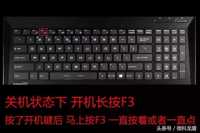 微星win10f8还原系统步骤,微星笔记本两种还原系统方式