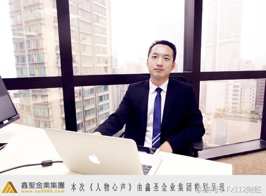 人物心声｜鑫圣金融研究院院长王默：君子怀德行且坚毅