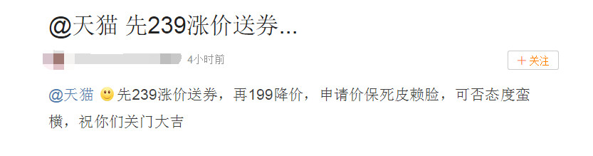 天猫618为什么那么便宜,天猫618为什么力度不大了