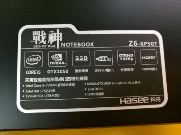 战神z6kp5gt有独显直连吗,战神z7gtx1060评测
