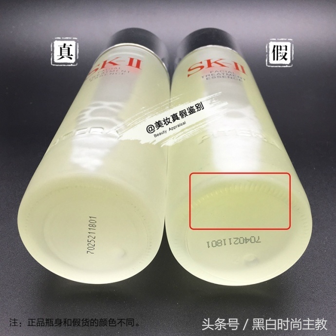 美妆测评真假怎么看的啊,美妆真假对比视频大全