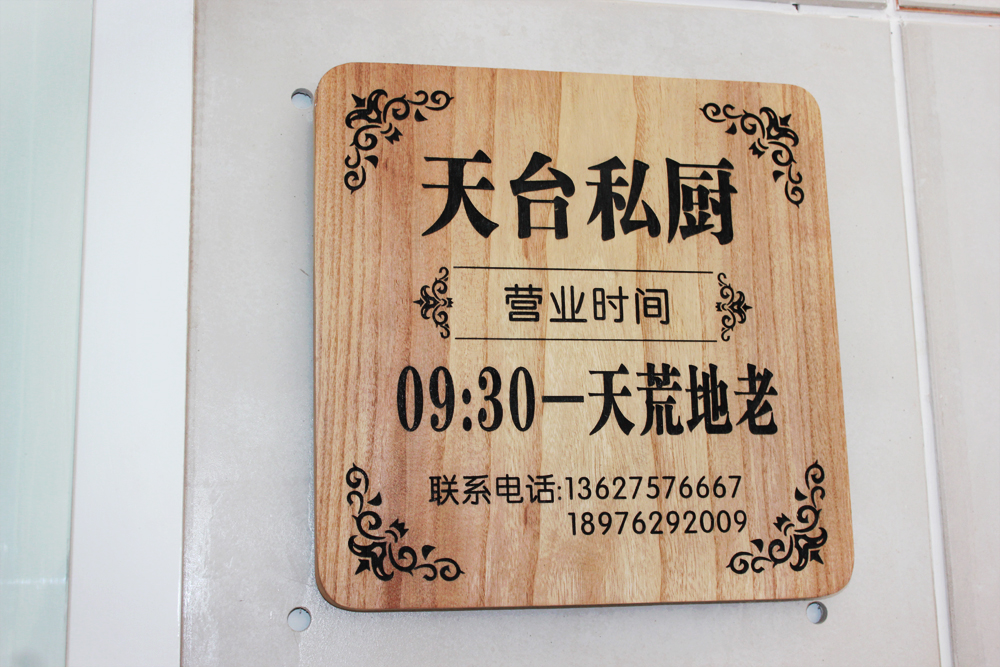 请客推荐去哪个饭店,三亚适合十个人聚餐的餐厅推荐