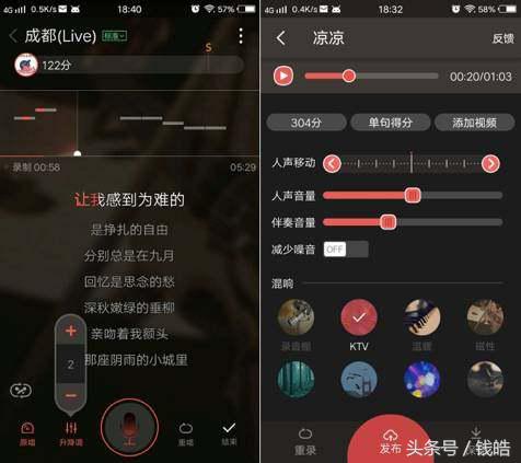 全民k歌搬到抖音直播玩法揭秘,全民k歌最新版本介绍