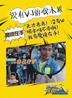 奔跑吧揭秘迪丽热巴包包是哪一期 (奔跑吧迪丽热巴包包里有什么)