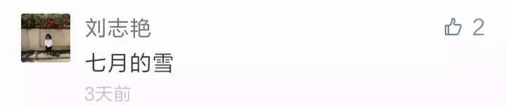 还有人记得自己qq第一个网名吗,你的第一个qq网名是什么